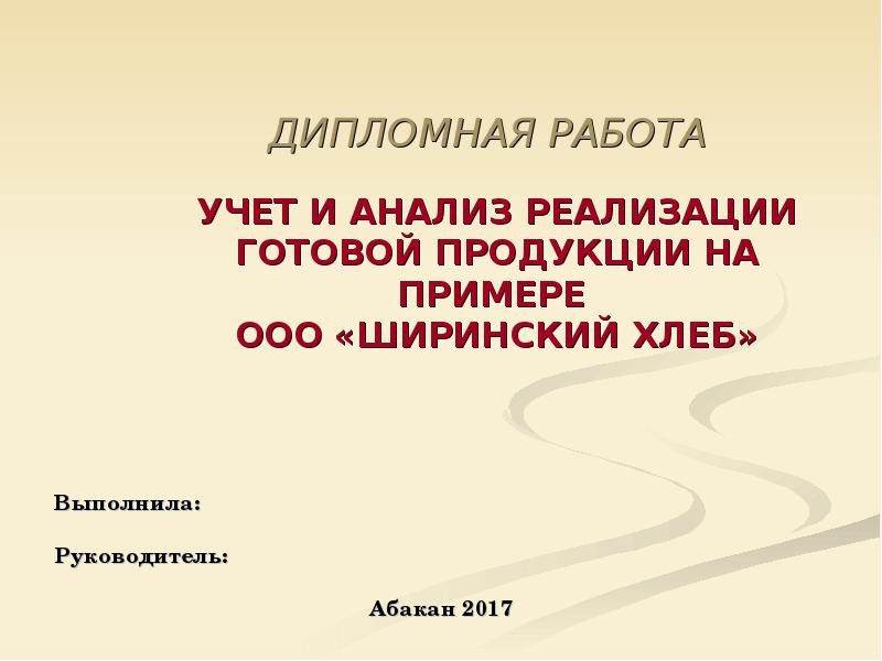 В продолжении года проект будут готовить к реализации