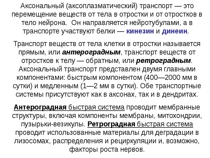 Проводили используя