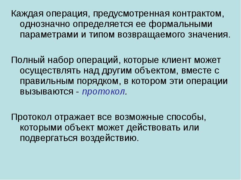 Поле каждое значение которого однозначно определяет