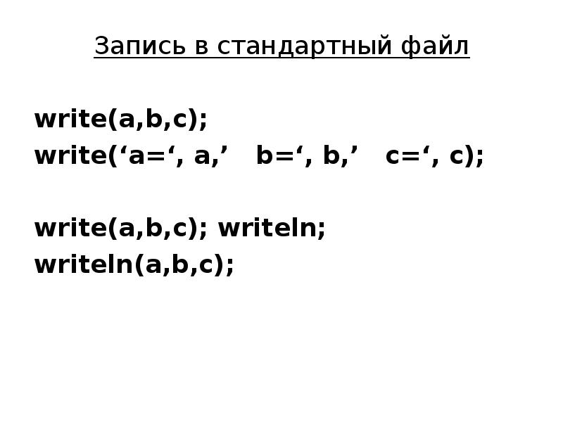 C 5 write c write c. C 5 write c write c