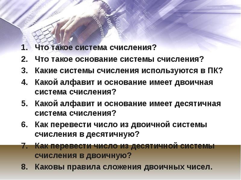 C представление в памяти. C представление в памяти