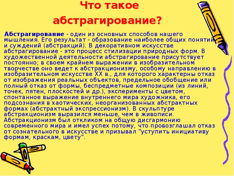 Значительное событие в проекте обычно завершение или достижение одного из основных результатов