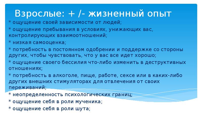 Как ответить на комплимент. Как ответить на комплимент мужчине. Как реагировать на комплименты. Как красиво ответить на комплимент.