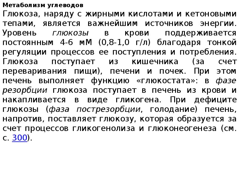 Ученик набирает доклад по биологии на компьютере используя кодировку koi 8 определите какой объем