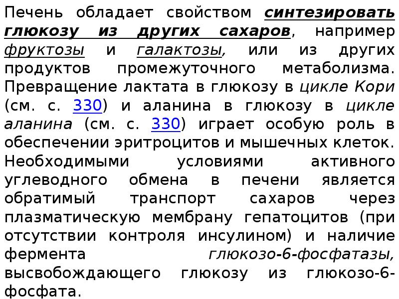 Ученик набирает доклад по биологии на компьютере используя кодировку koi 8 определите какой объем