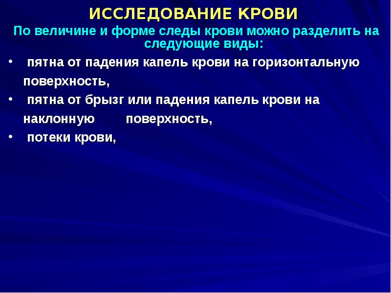 Виды доказательств презентация