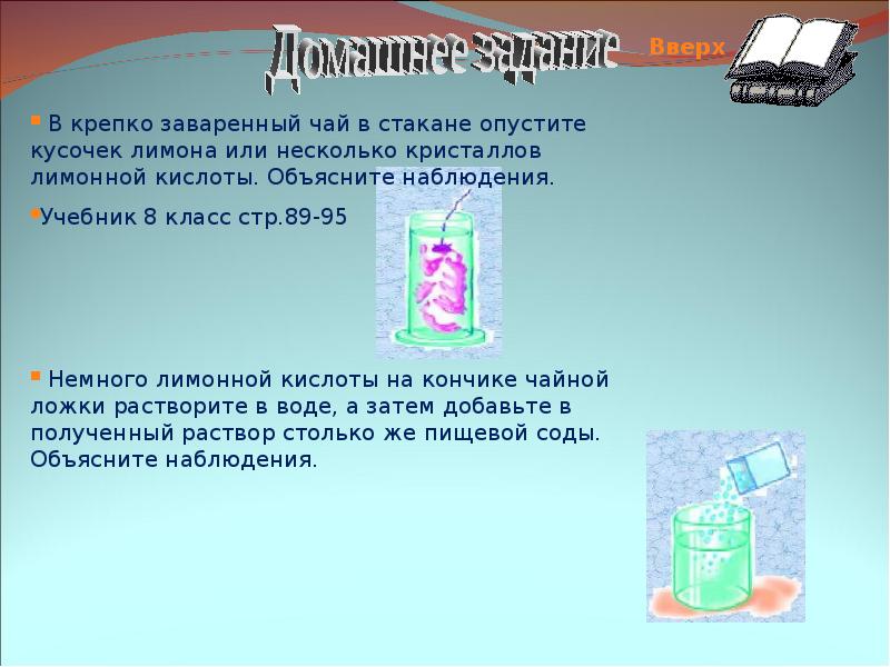 Явления химической реакции. Презентация на тему химические и физические явления. Физические и химические явления презентация. Физические и химические явления признаки химических реакций. Физические и химические явления опыт.