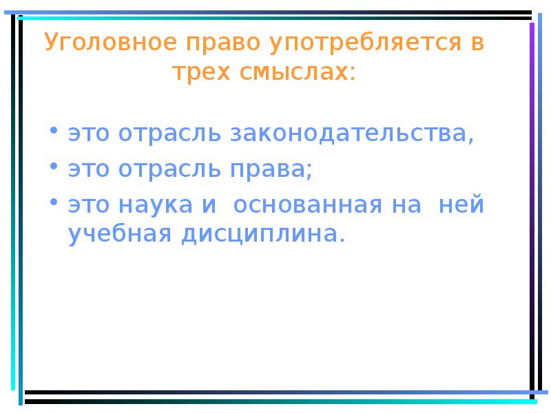 китай три народных принципа сунь ятсена. после 3 смысл. после 3 смысл. смысл слова слово. основные понятия об этикете.