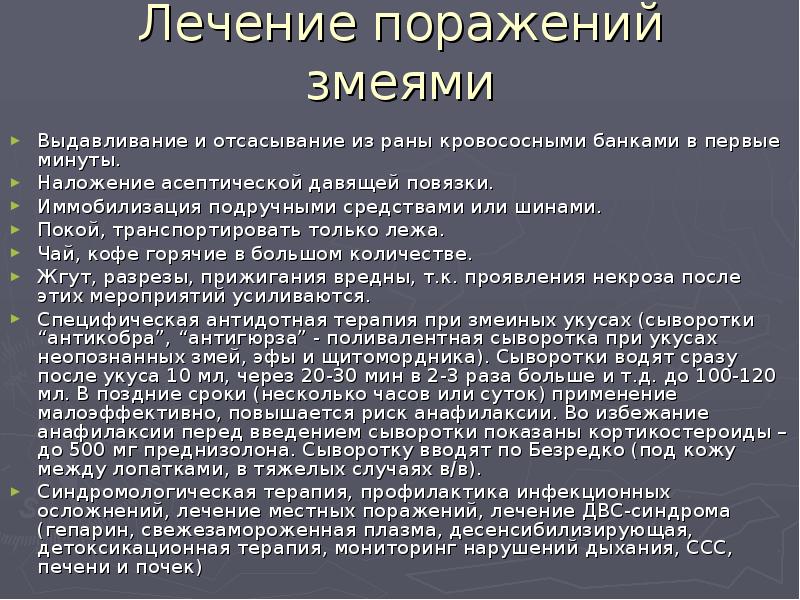 Проба по безредко ставится в