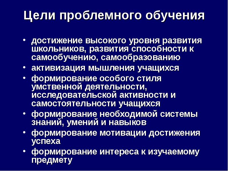 Достижения в обучении