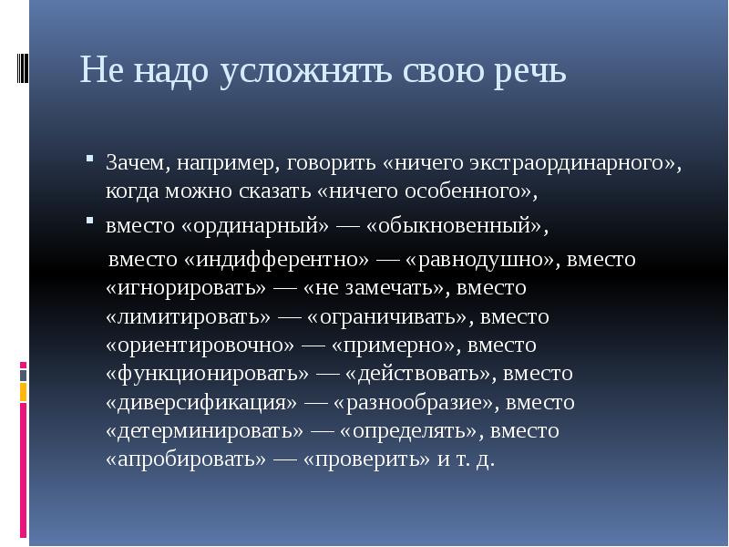 Что такое ассимиляция. Ассимиляция в русском языке примеры. Уподобление примеры. Ассимиляция слова. Ассимиляция типы ассимиляции.