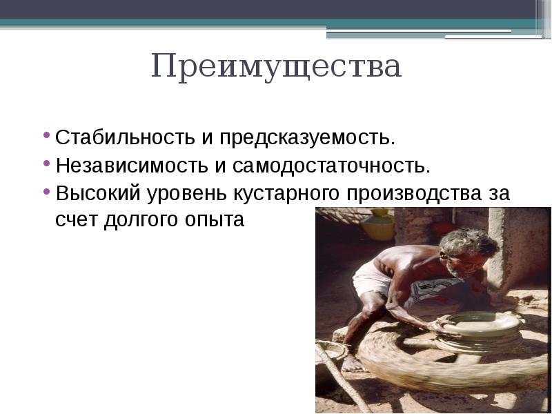 Стабильное преимущество. Стабильность и предсказуемость. Преимущества стабильности. Самодостаточность предсказуемость. Предсказуемость и стабильность картинки.