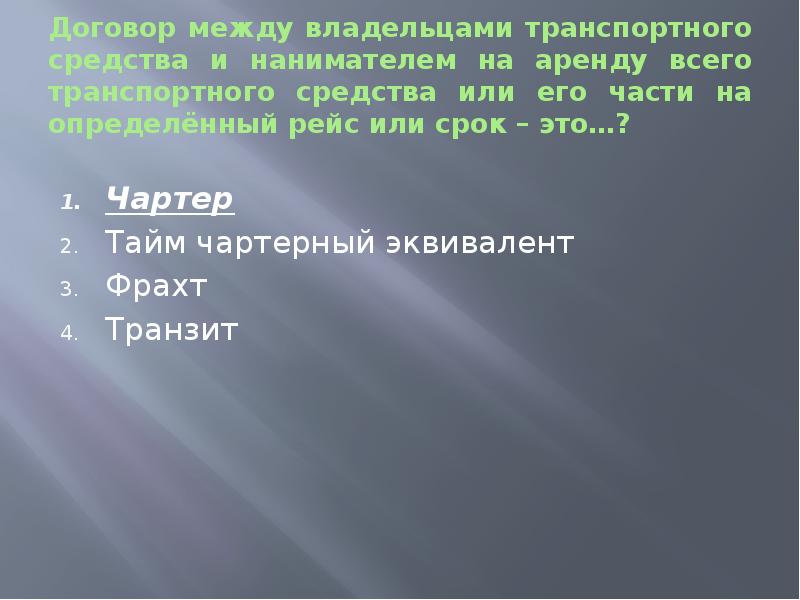 Операция теста