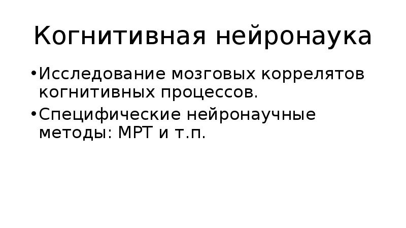 Одно из главных понятий континуальной картины мира