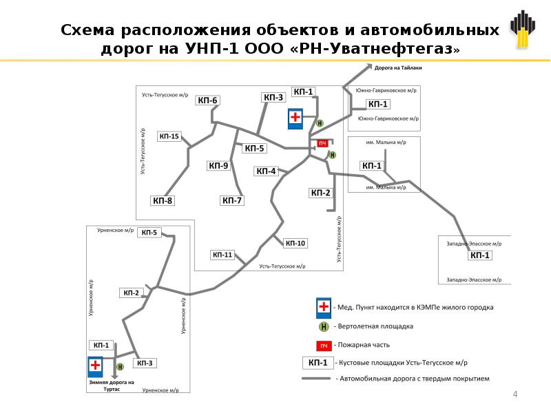 Карта усть тегусское месторождение