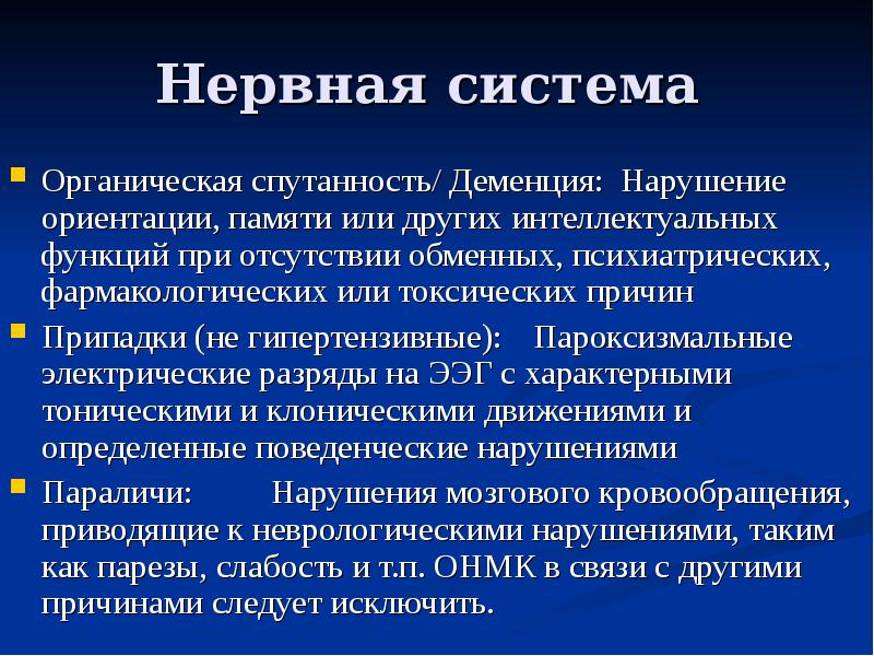 Функции интеллекта