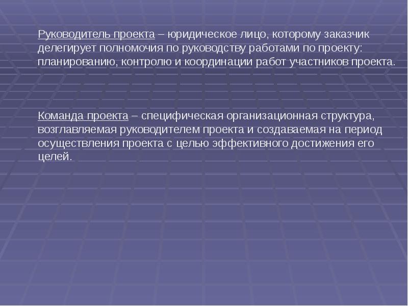 Инновационный проект реферат