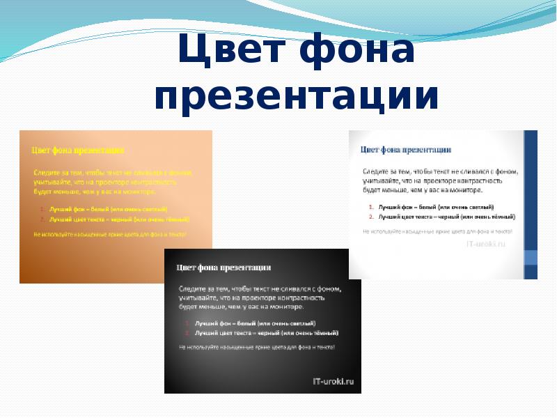 Лучшие ppt презентации