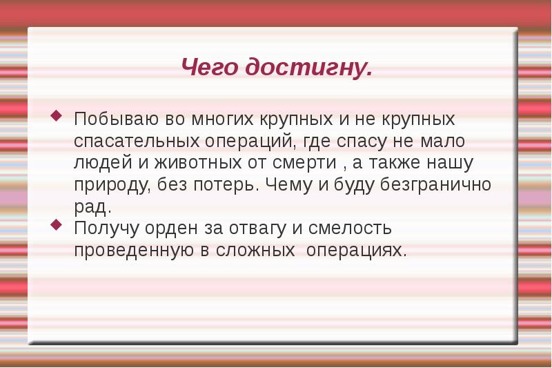 Бессоюзие примеры. Реальное и фантастика в сказке 12 месяцев. «фантастическое и реальное в сказке» двенадцать месяцев. Чего достигает автор. Чего достигает автор.