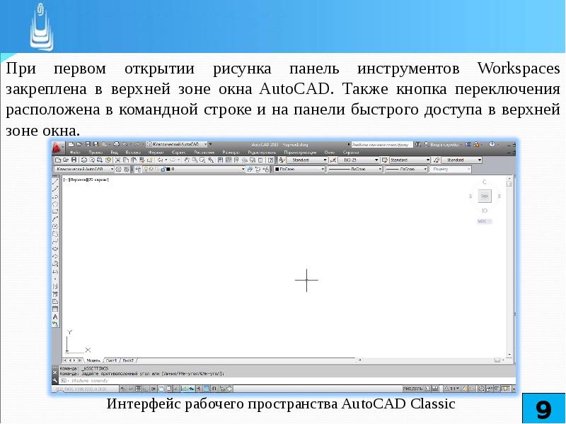 Открой 1 строку