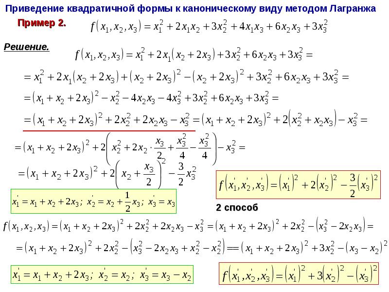 Линейная алгебра проект