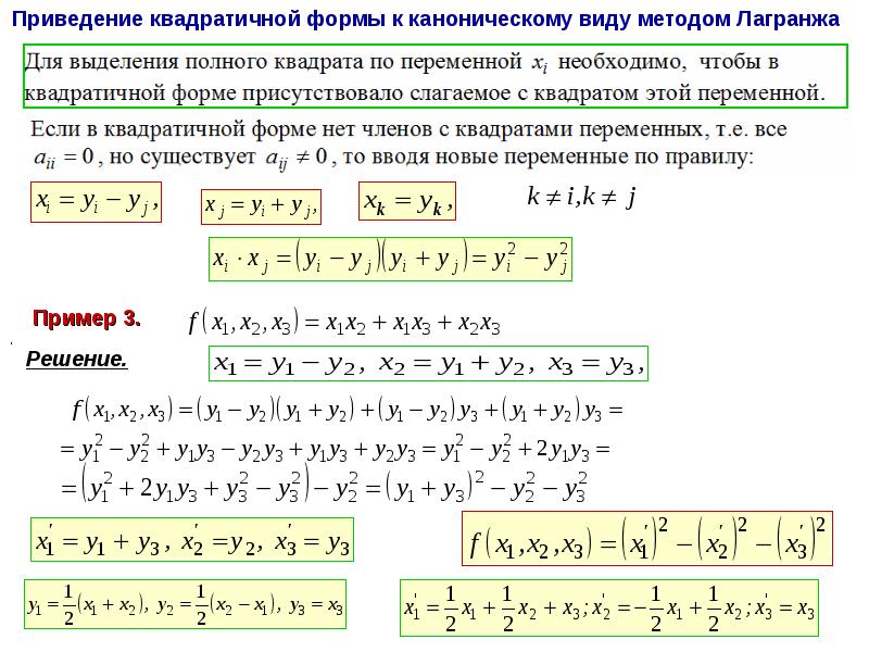 Сложные эксперименты 8 класс алгебра презентация