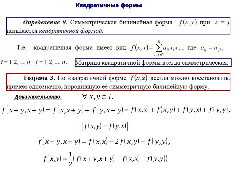 Фильтрация текстур билинейная или трилинейная