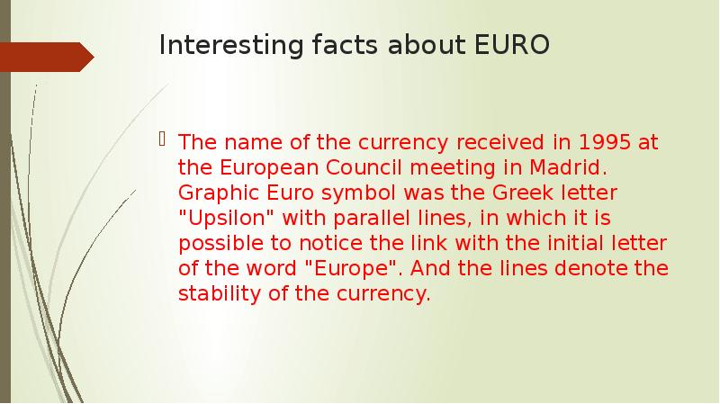 Interesting facts about EURO
The name of the currency received in Interesting facts about EURO
The name of the currency received in