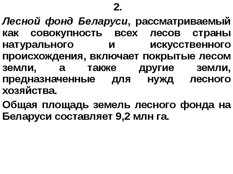Можно рассматривать как совокупность. Можно рассматривать как совокупность