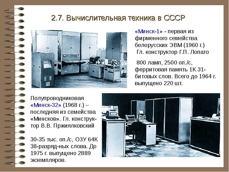 Особенность аналоговой вычислительной машины