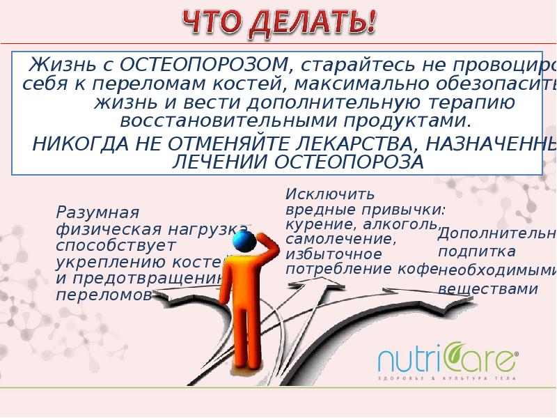 Лечение обмена веществ у женщин. Нарушение обмена веществ. Нарушение обмена веществ симптомы. Признаки нарушения обмена веществ у женщин. Что делать если нарушен обмен веществ.