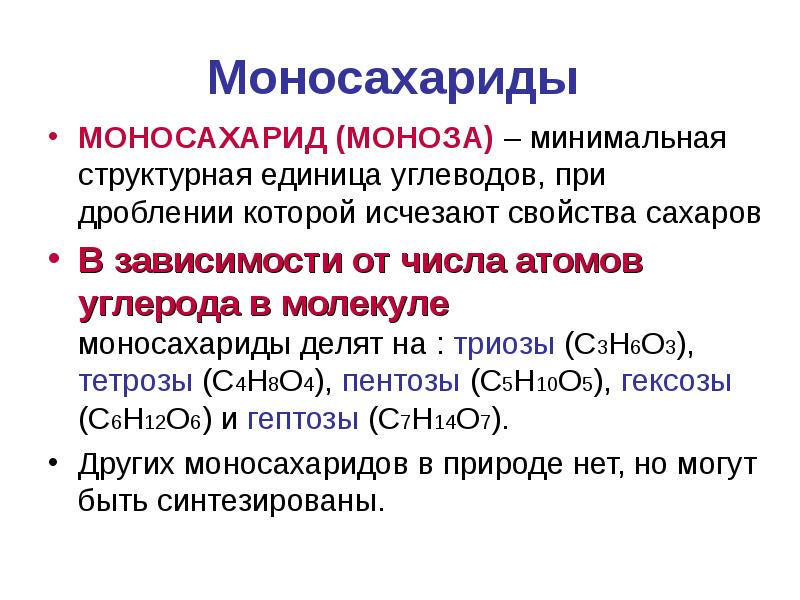 Что является минимальным структурным элементом презентации