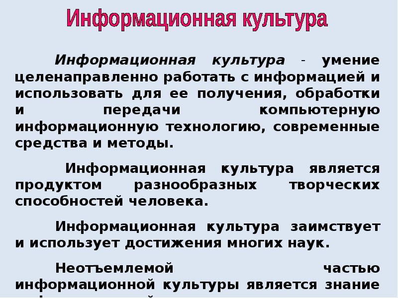 Информационный способ. Механизм повреждения. Механизмы гипоксического повреждения клетки. Механизмы повреждения клеток при гипоксии. Механизмы гипоксического повреждения и гибели клетки.