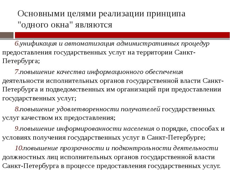 Базовые понятия управления проектами