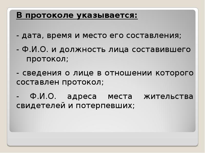 1 от него составляет. 1 от него составляет