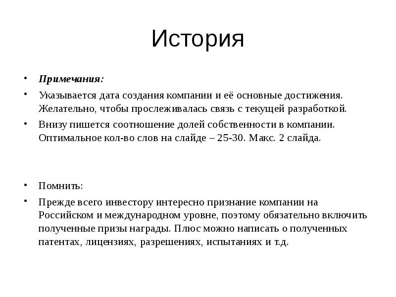 Как писать снизу. Внизу как пишется. Как писать вниз. Как написать правильно с низа.