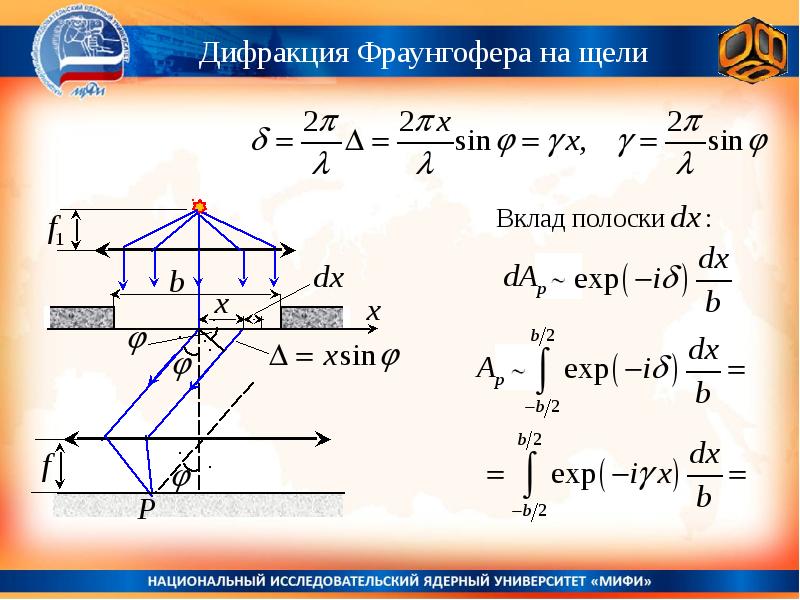 Экспа нац