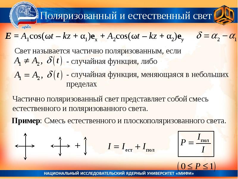 Частичный предел. Случайная функция пример. Верхний частичный предел. Критерий частичного предал.