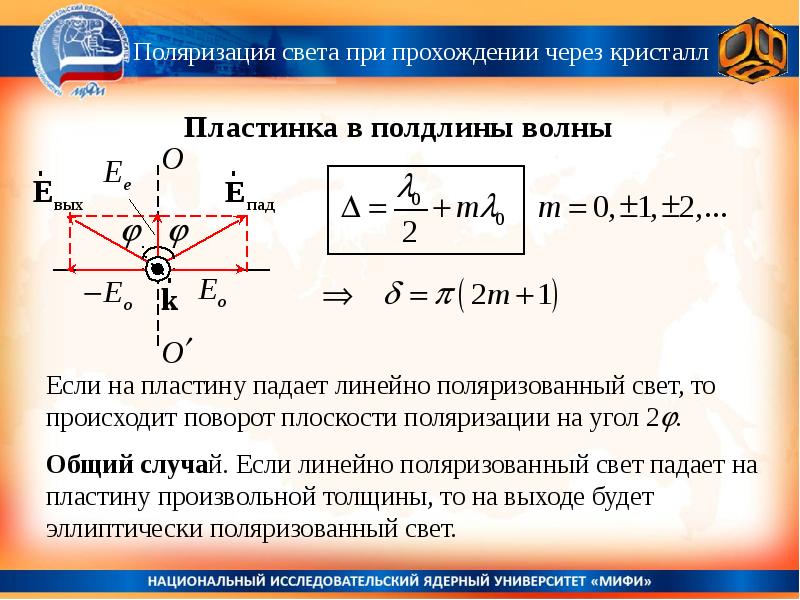 Света пластинка