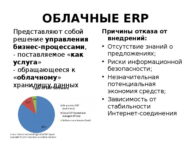 Стабильность интернета