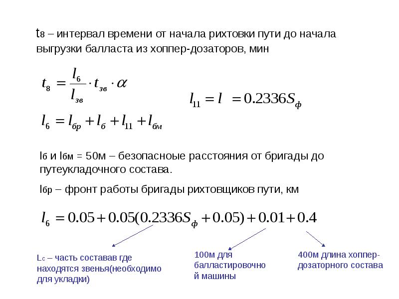 Интервал в специальной теории относительности. В интервал времени полученных. Вероятность безотказной работы. Лоренцево сокращение длины вывод формулы. В интервал времени полученных.