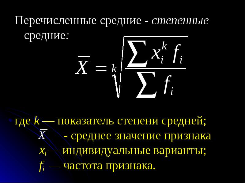 Оценка частоты встречаемости и степени покрытия. Показатель степени частоты. Показатели при оценке степени тяжести труда. Оценка частоты сердечных сокращений. Интенсивность отказов и показатель надежности.