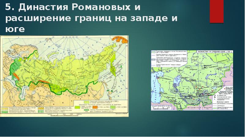 Интерактивная карта изменений границ россии на протяжении веков