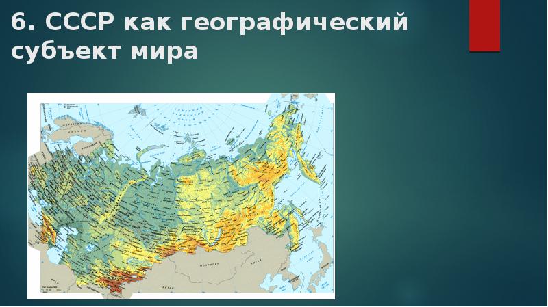 Изменение границ россии на разных исторических этапах презентация