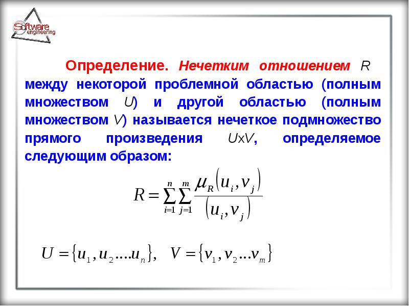 Определил второй тип