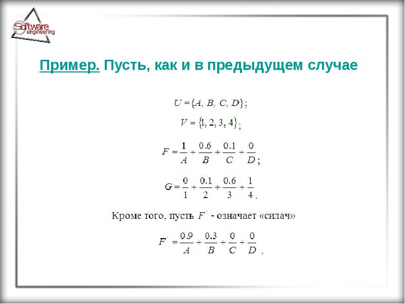 Предыдущий случай. Теоретическая основа примера 7*8. Теоретическая основа примера 35-7. Теоретическая основа примера 20-9. Теоретические основы примеров 48*2.