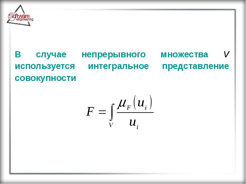 Интегральное представление изображений