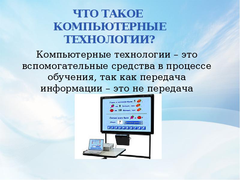 Что такое технология