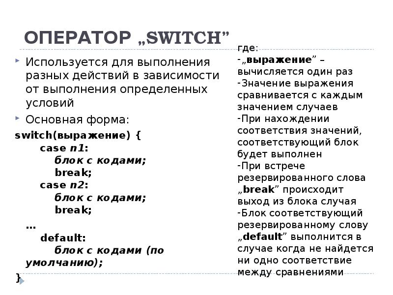 Определи результат выполнения выражения