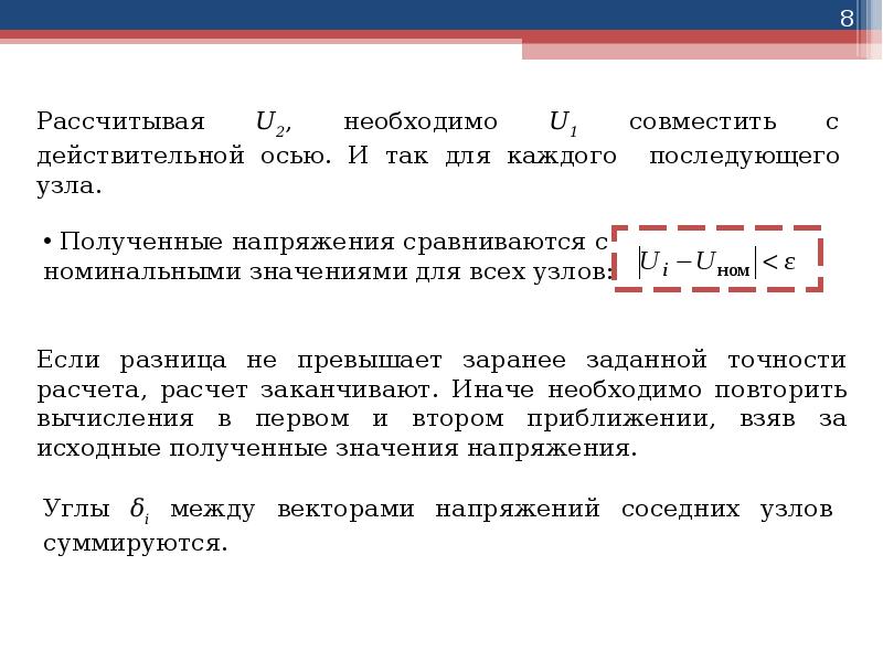 Зависимость от базы как зависимость по периоду действия в плане видов расчета устанавливается если